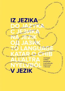 Valerija Skrinjar Tvrz, Jordan Stavrov, Suzanne Király Moss, Ismet Bekrić, Josip Osti, Rajko Šajnovič, Jadranka Matić Zupančič, Jure Drljepan, Franco Jurij, Lajos Bence, ...: Iz jezika v jezik