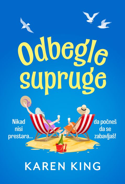 Odbegle supruge