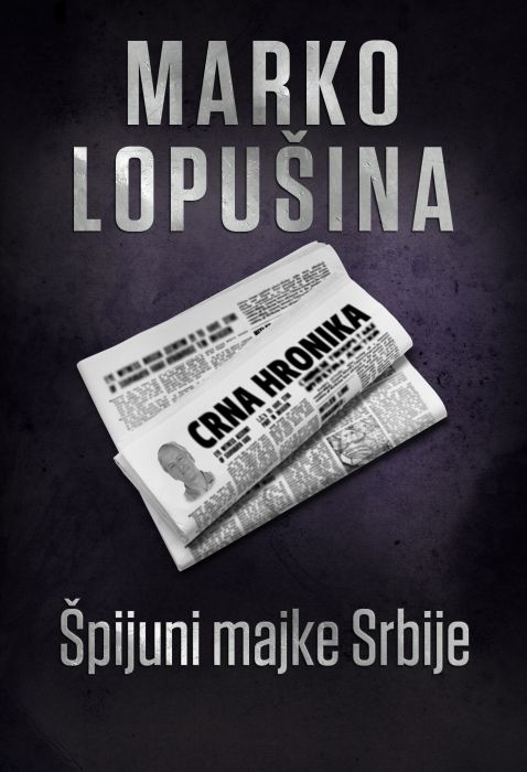 Marko Lopušina: Špijuni majke Srbije