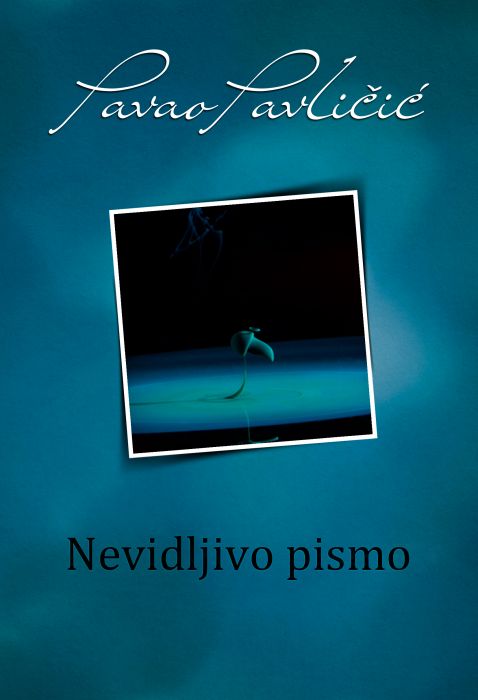 Pavao Pavličić: Nevidljivo pismo