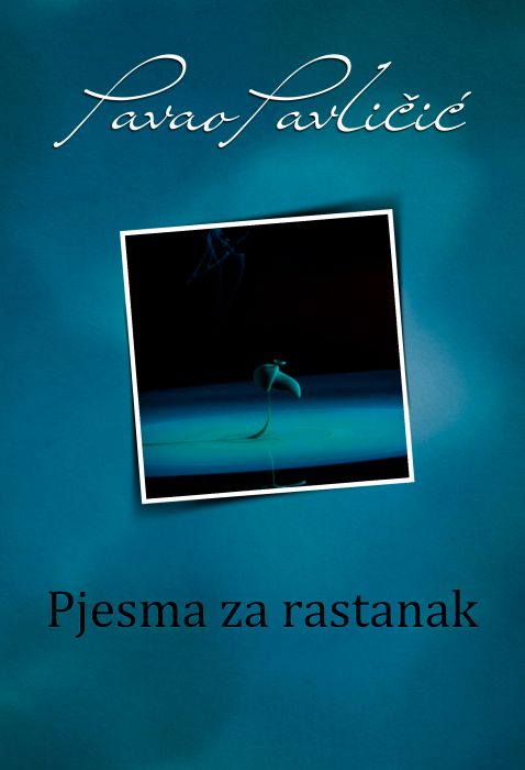 Pavao Pavličić: Pjesma za rastanak