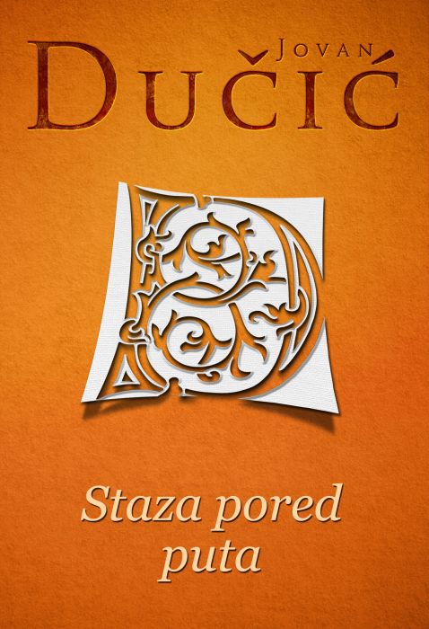 Jovan Dučić: Staza pored puta