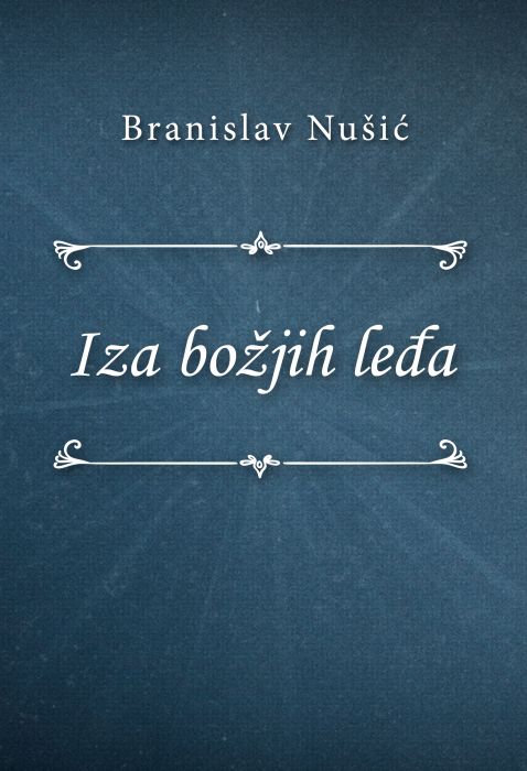 Branislav Nušić: Iza božjih leđa