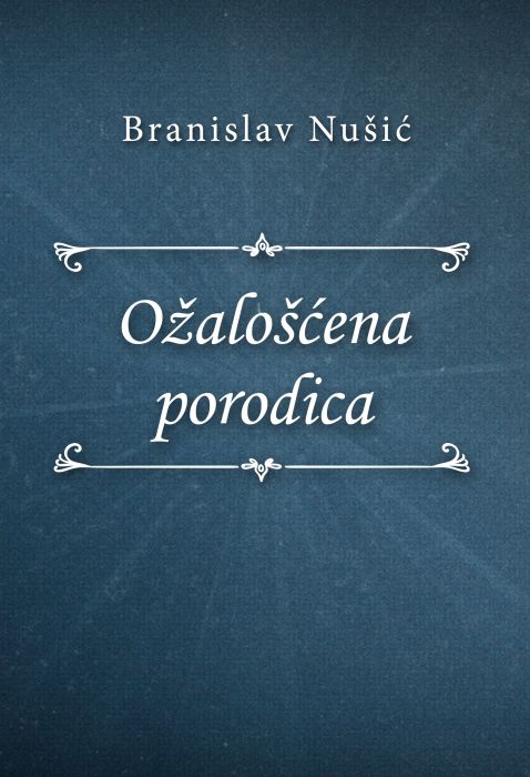 Branislav Nušić: Ožalošćena porodica