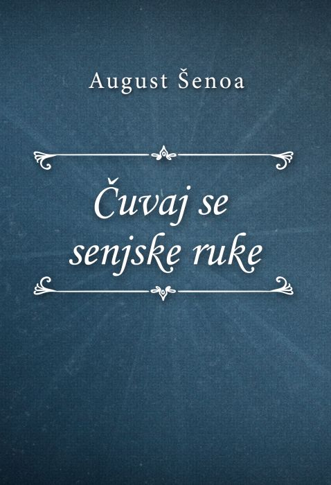 August Šenoa: Čuvaj se senjske ruke