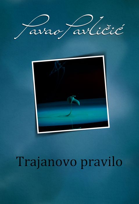 Pavao Pavličić: Trajanovo pravilo