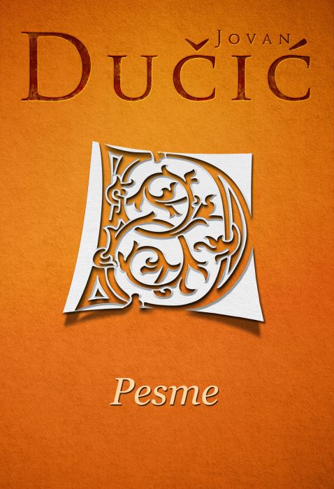 Jovan Dučić: Pesme