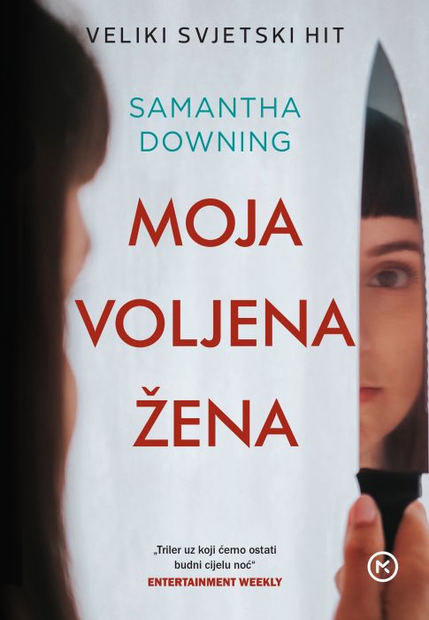 Samantha Downing: Moja voljena žena