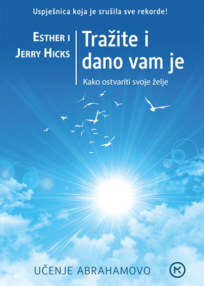 Esther Hicks, Jerry Hicks: Tražite i dano vam je