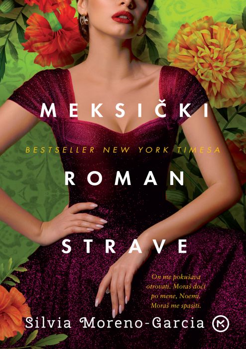 Silvia Moreno-Garcia: Meksički roman strave