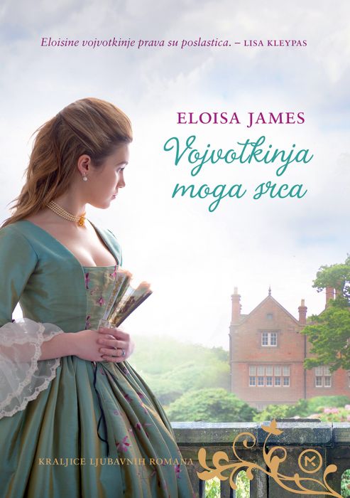 Eloisa James: Vojvotkinja moga srca