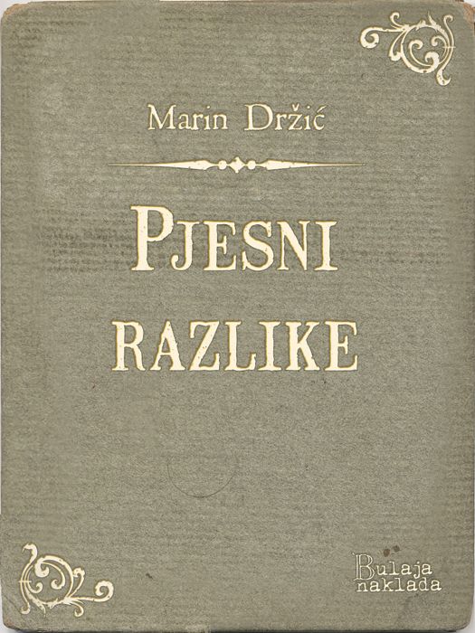 Marin Držić: Pjesni razlike