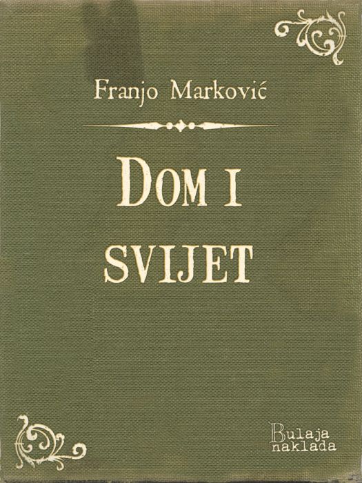 Franjo Marković: Dom i svijet