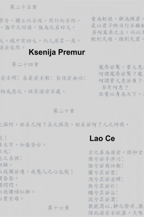 Ksenija Premur: Lao Ce