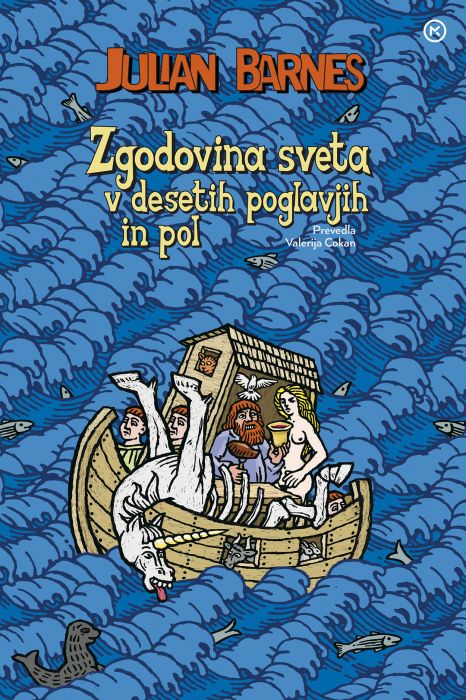 Julian Barnes: Zgodovina sveta v desetih poglavjih in pol