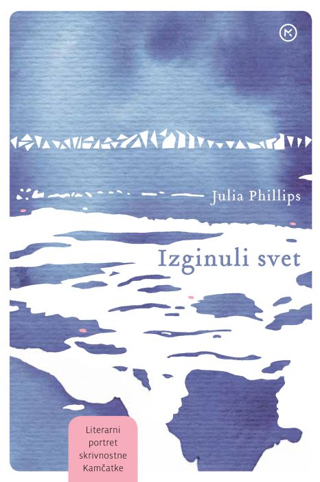 Julia Phillips: Izginuli svet