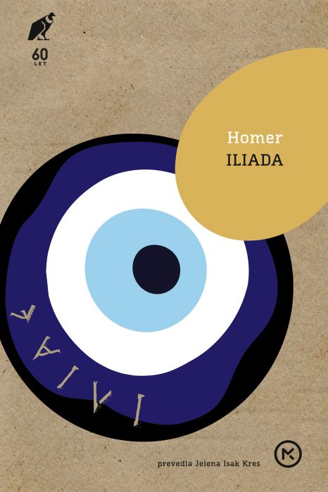 Homer: Iliada