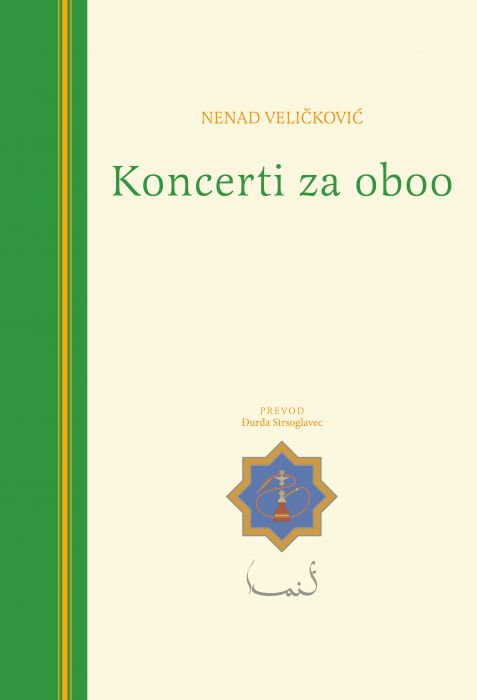Koncerti za oboo