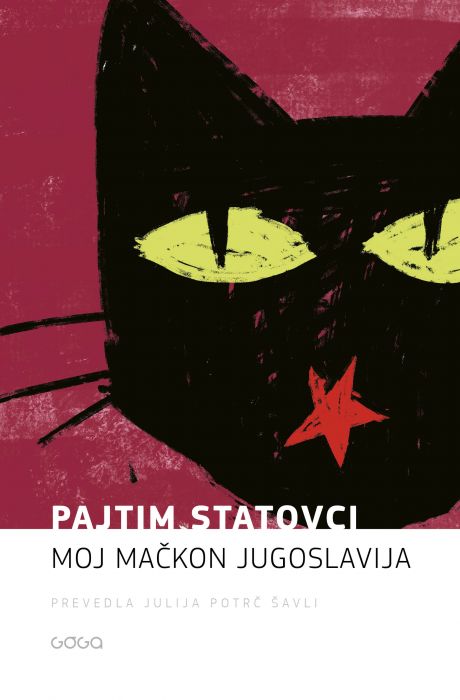 Pajtim Statovci: Moj mačkon Jugoslavija