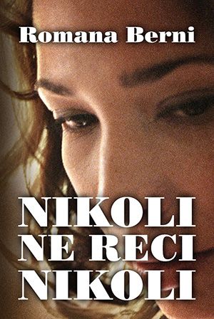 Romana Berni: Nikoli ne reci nikoli