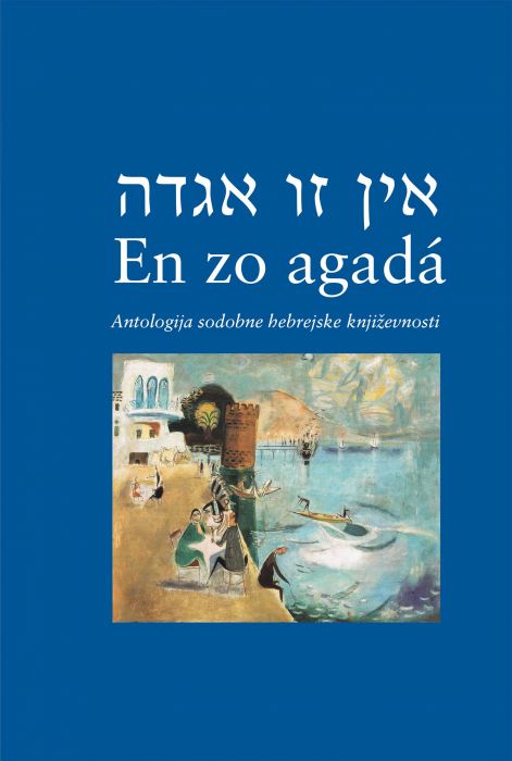 A. B. Jošua, Amos Oz, David Grossman, ...: En zo agada