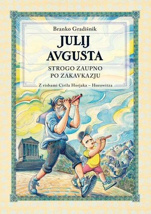 Branko Gradišnik: Julij avgusta