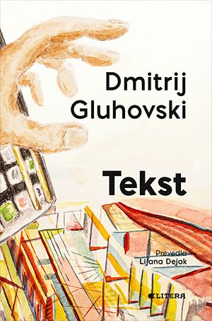 Dmitrij Gluhovski: Tekst