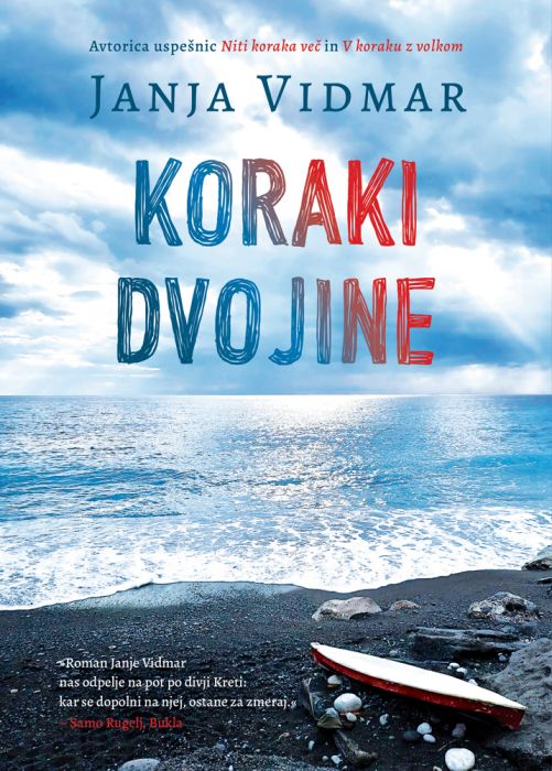 Janja Vidmar: Koraki dvojine