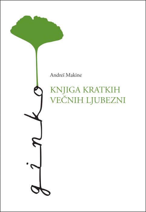 Andreï Makine: Knjiga kratkih večnih ljubezni