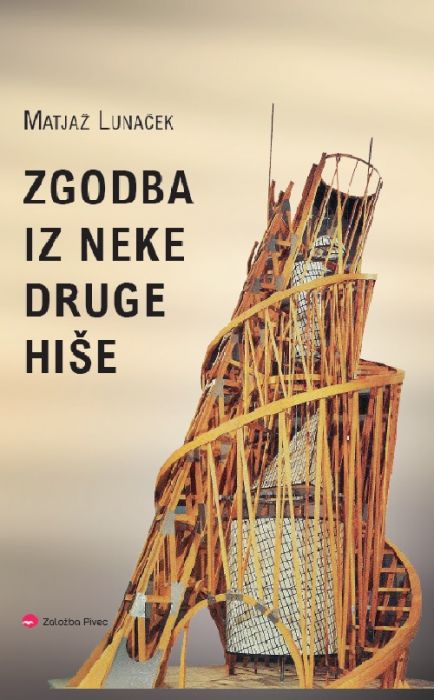 Matjaž Lunaček: Zgodba iz neke druge hiše