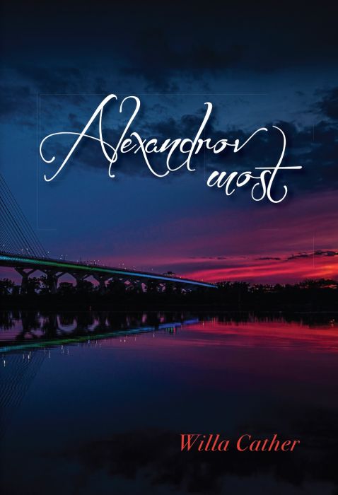 Alexandrov most