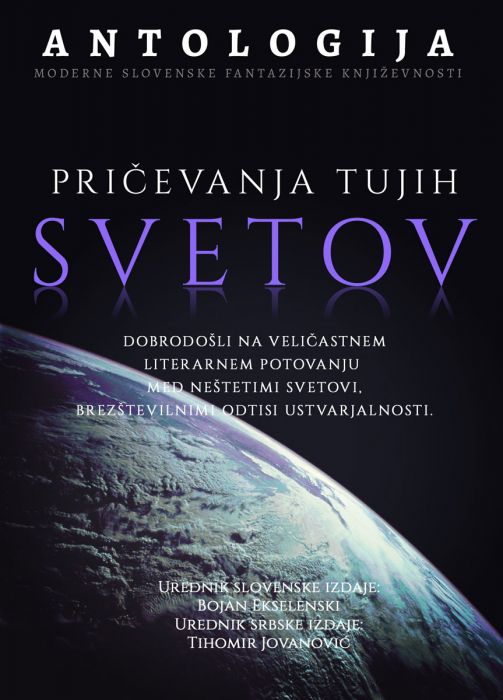 Aljoša Toplak, Ana Žagar, Andraž Benedik, et al.: Pričevanja tujih svetov