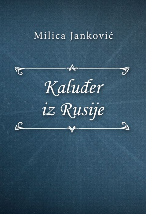 Milica Janković: Kaluđer iz Rusije